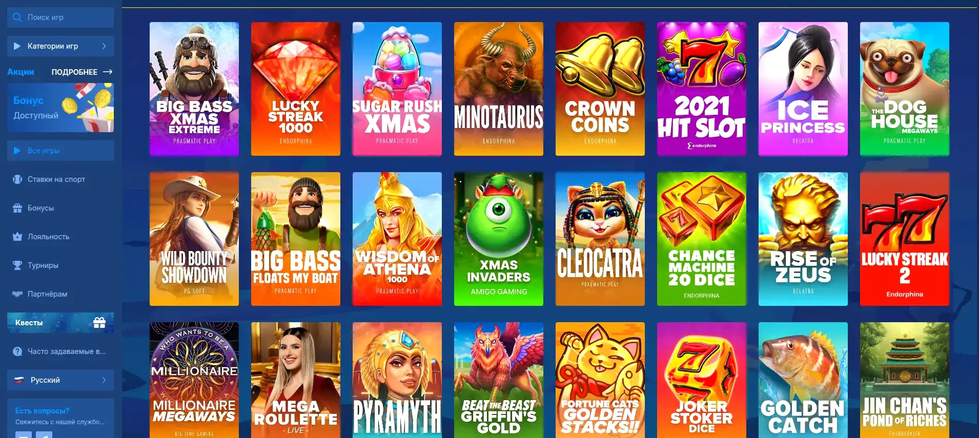 Мобильное приложение казино Монро